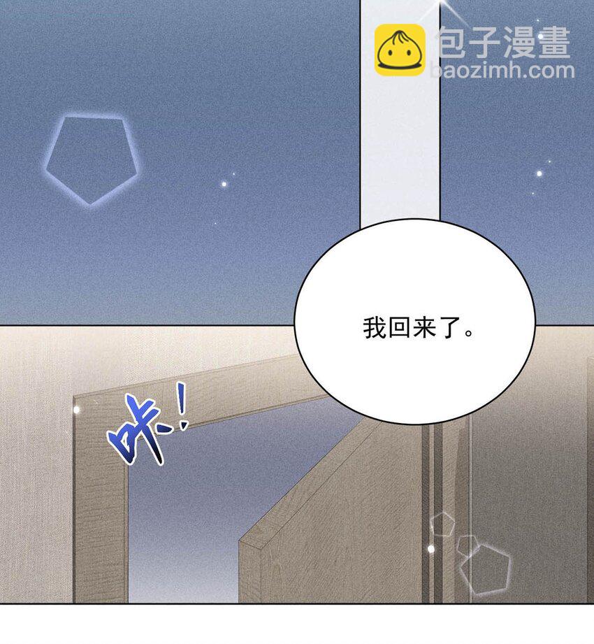 009 男人就像狗。(1/2)-第10话