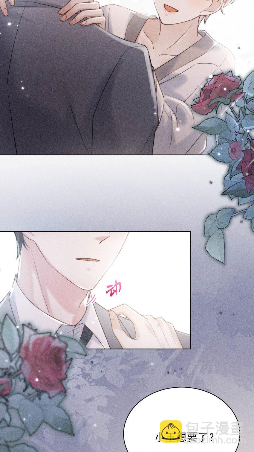 009 男人就像狗。(1/2)-第10话