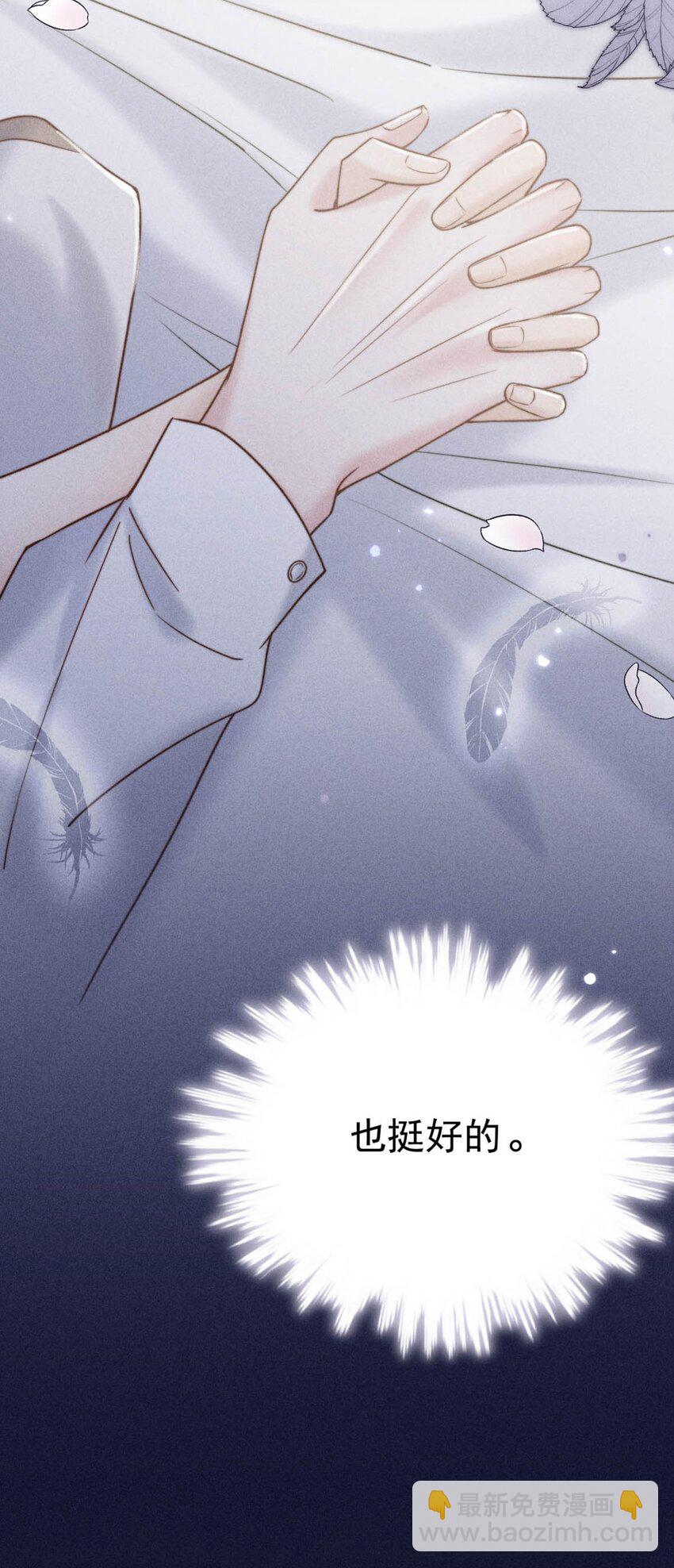 009 男人就像狗。(1/2)-第10话