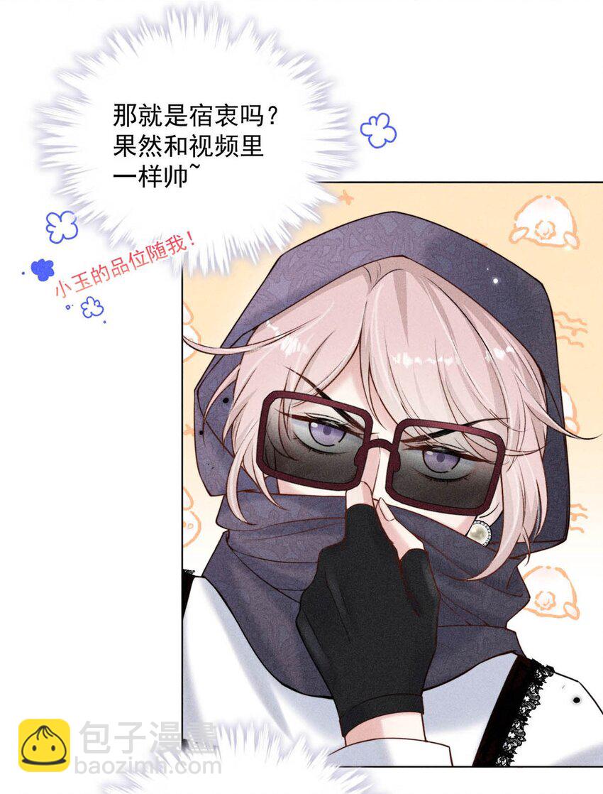 009 男人就像狗。(1/2)-第10话