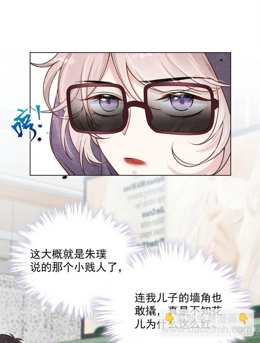 009 男人就像狗。(1/2)-第10话