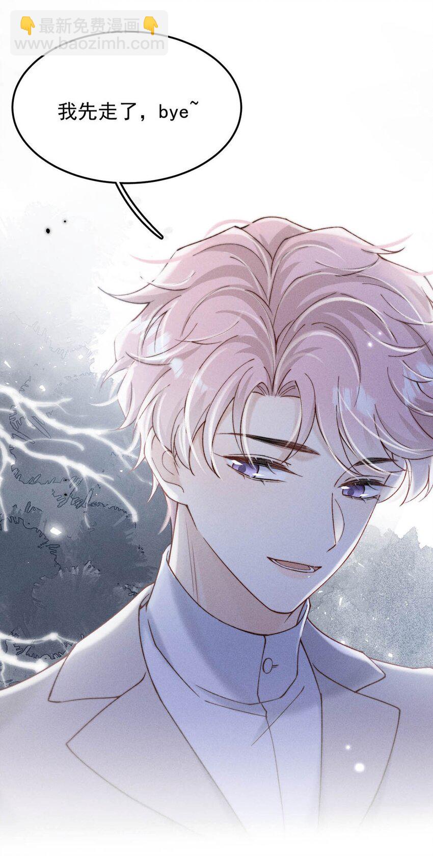 089 还怎么跟男朋友亲热&hellip;&hellip;-第90话