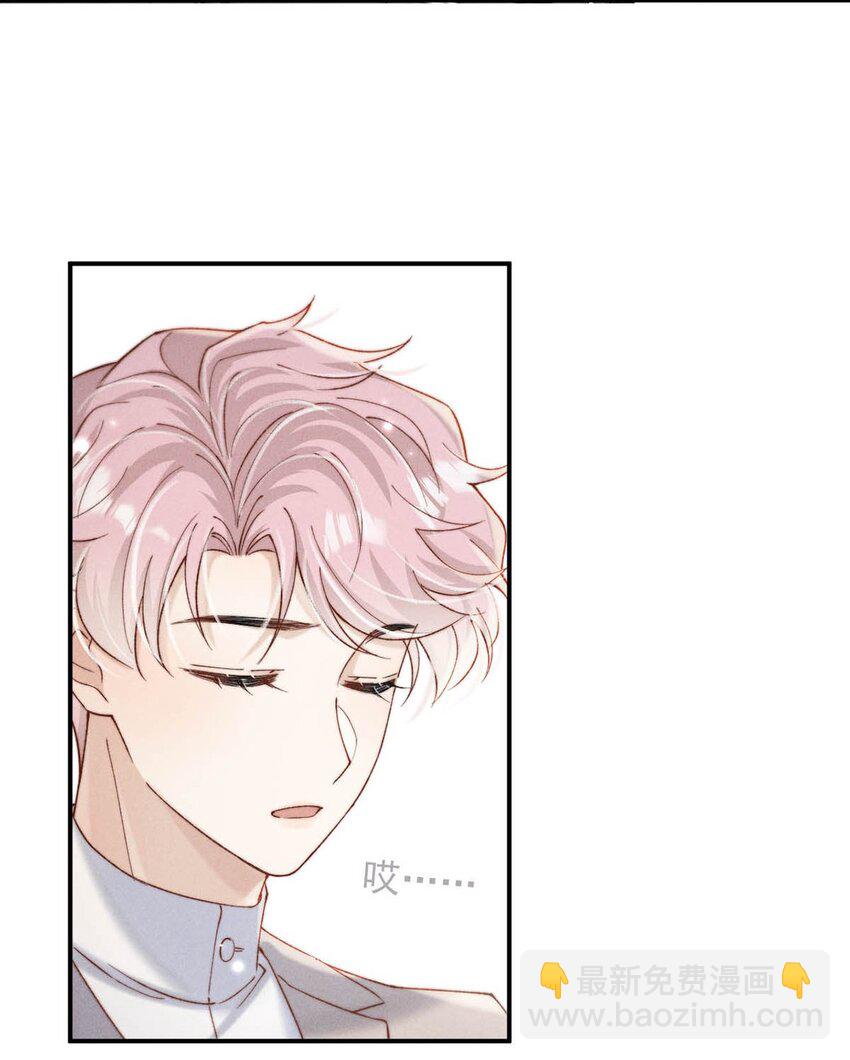 089 还怎么跟男朋友亲热&hellip;&hellip;-第90话