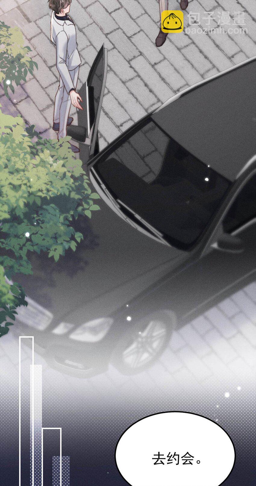 089 还怎么跟男朋友亲热&hellip;&hellip;-第90话