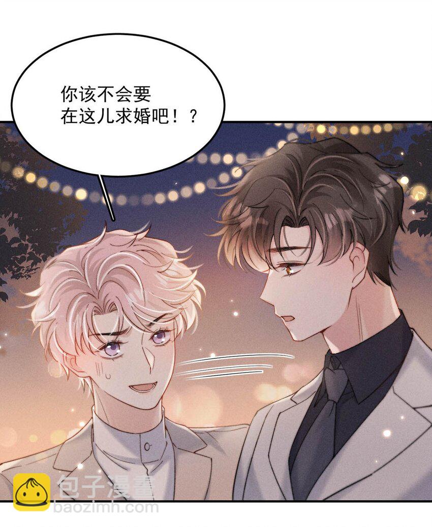 089 还怎么跟男朋友亲热&hellip;&hellip;-第90话