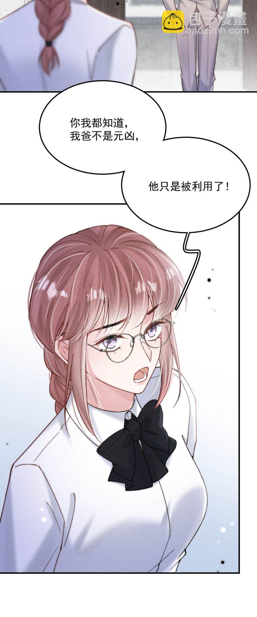 089 还怎么跟男朋友亲热&hellip;&hellip;-第90话