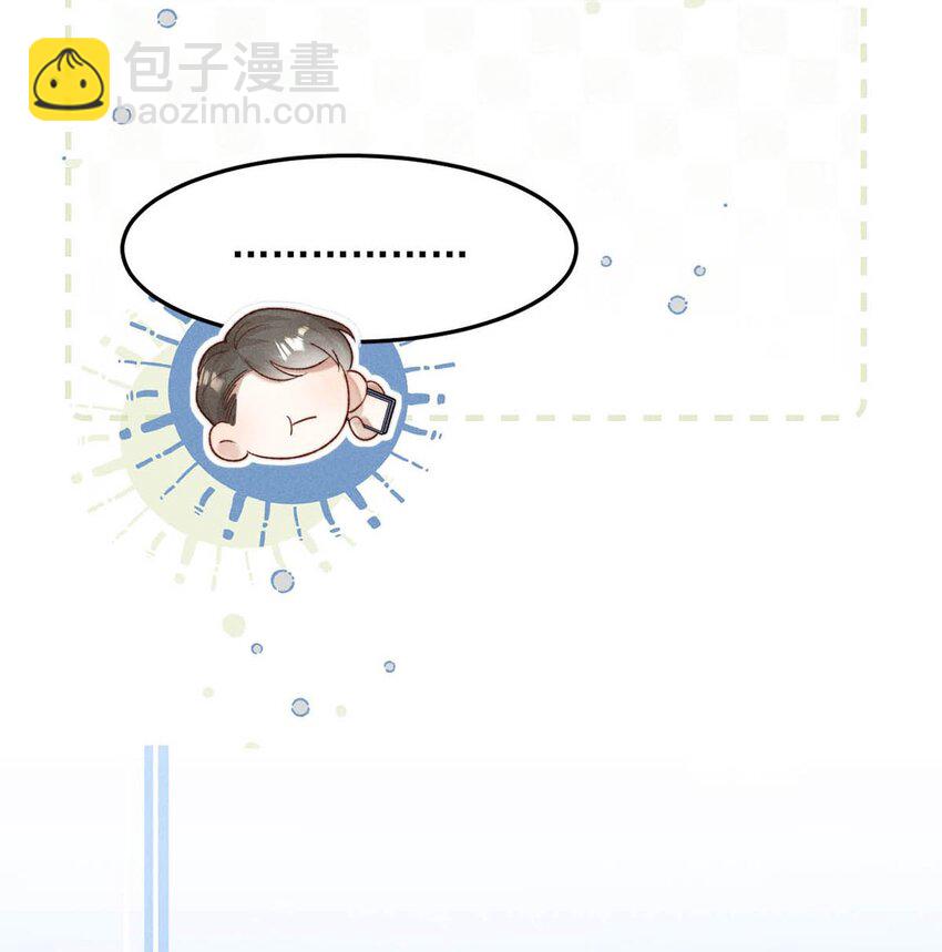 091 茶者见茶？(1/2)-第92话