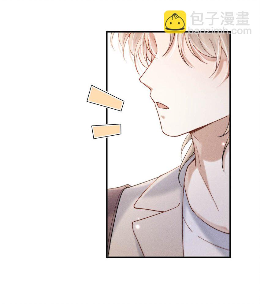 091 茶者见茶？(1/2)-第92话