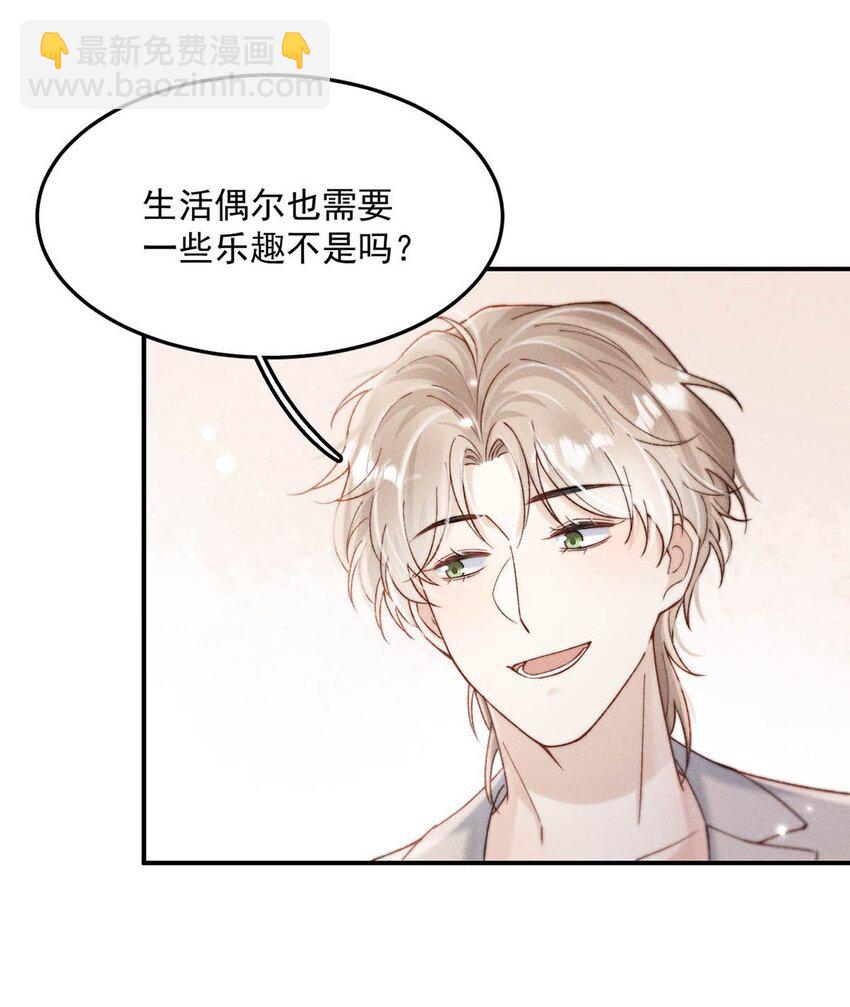 091 茶者见茶？(1/2)-第92话