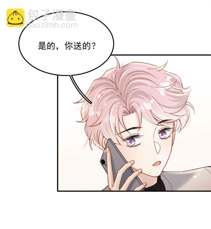 091 茶者见茶？(1/2)-第92话