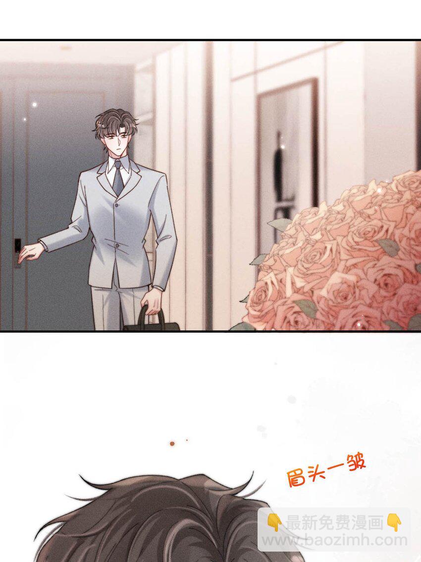 091 茶者见茶？(1/2)-第92话