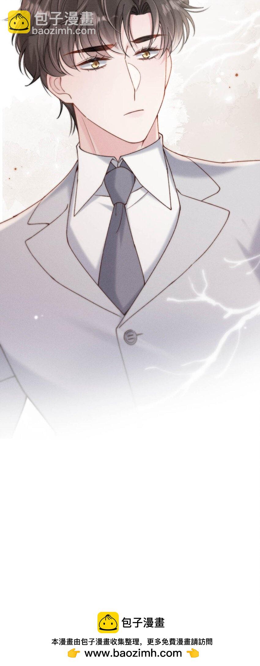 091 茶者见茶？(1/2)-第92话