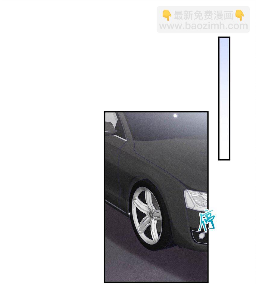 093 绿茶没有气死宿衷，反而把我气死了！-第94话