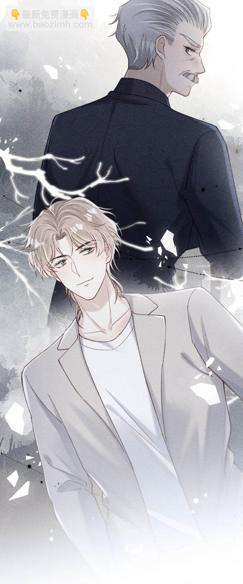 093 绿茶没有气死宿衷，反而把我气死了！-第94话