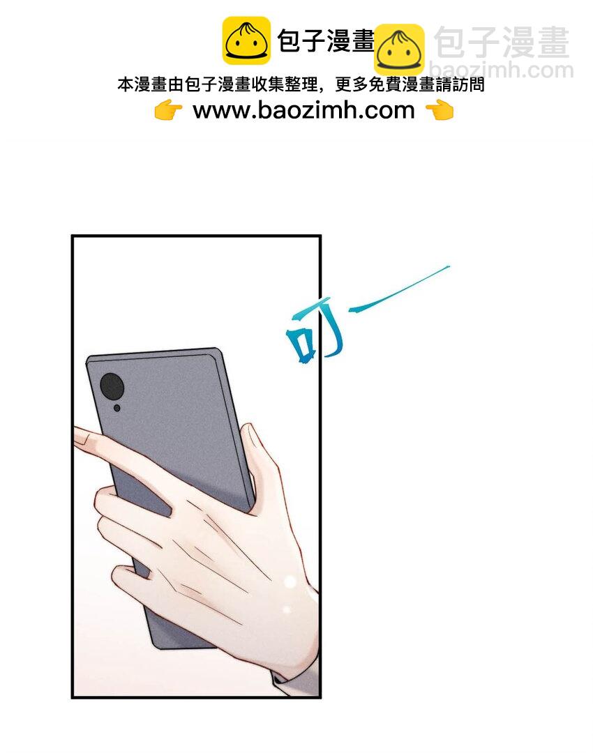 093 绿茶没有气死宿衷，反而把我气死了！-第94话