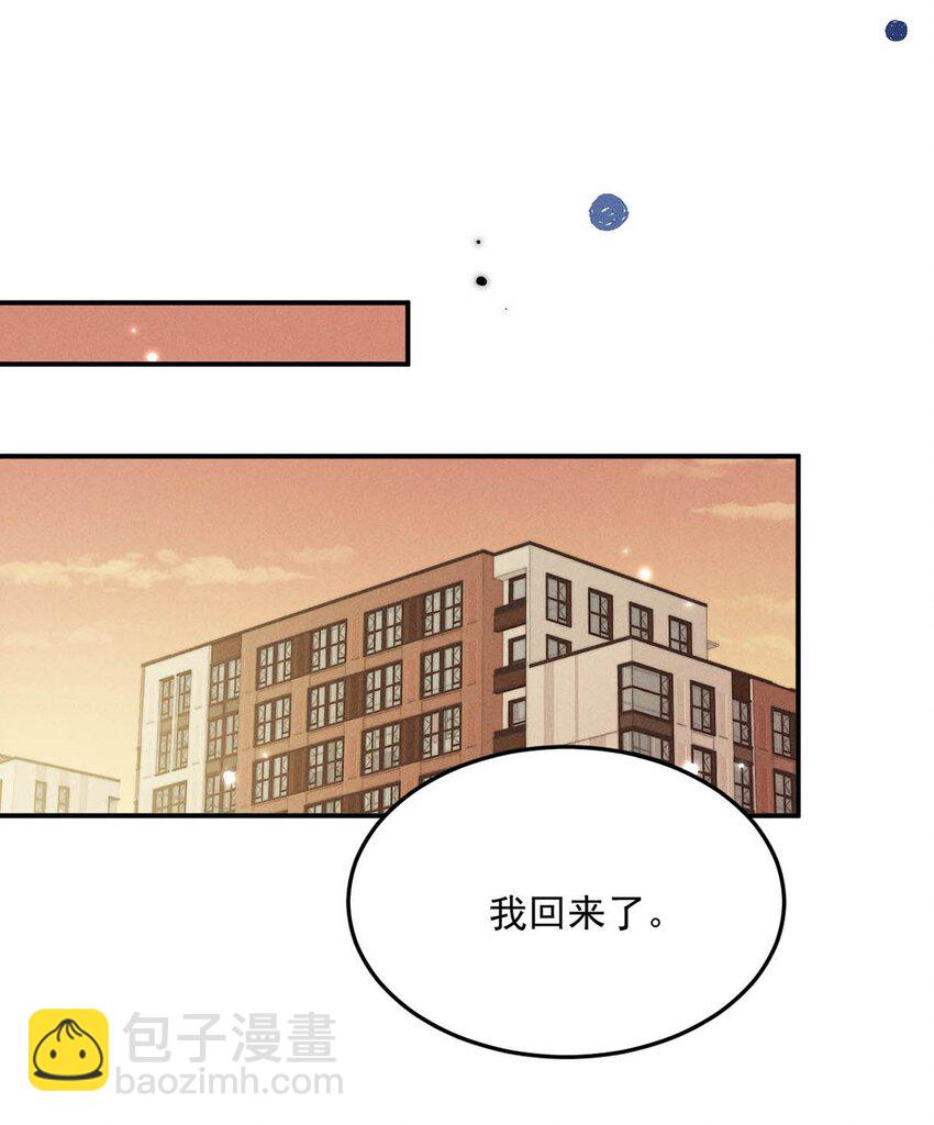 093 绿茶没有气死宿衷，反而把我气死了！-第94话