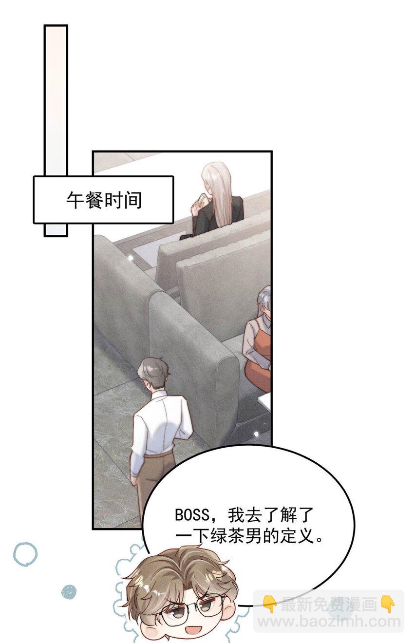 095 和别人老婆的社交距离。-第96话