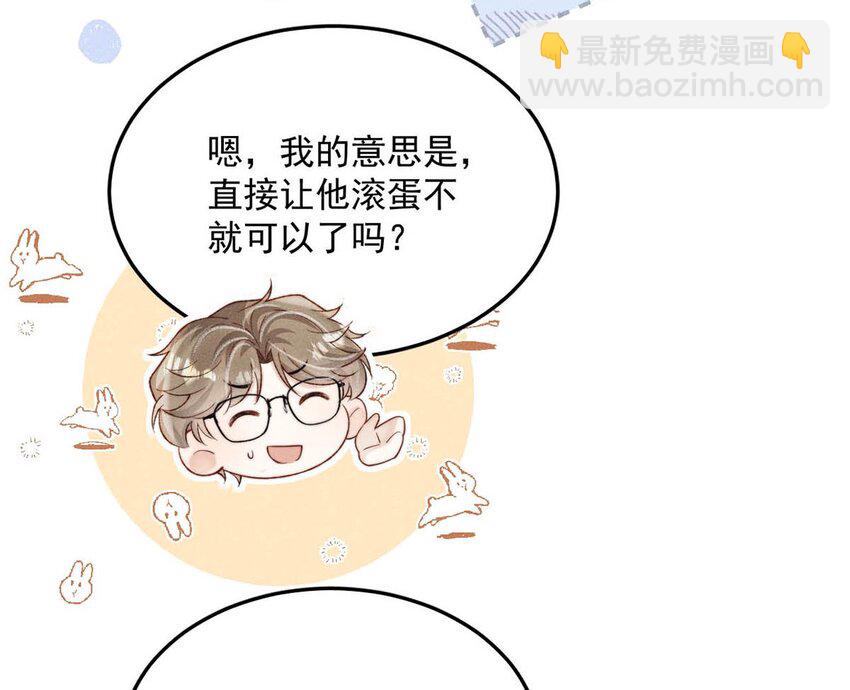 095 和别人老婆的社交距离。-第96话