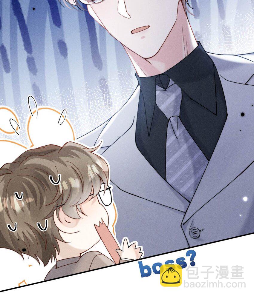 095 和别人老婆的社交距离。-第96话