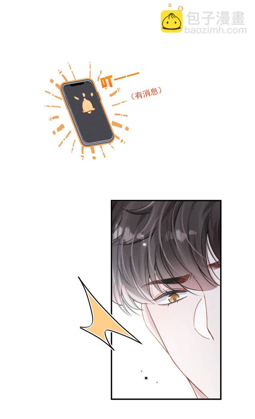 095 和别人老婆的社交距离。-第96话