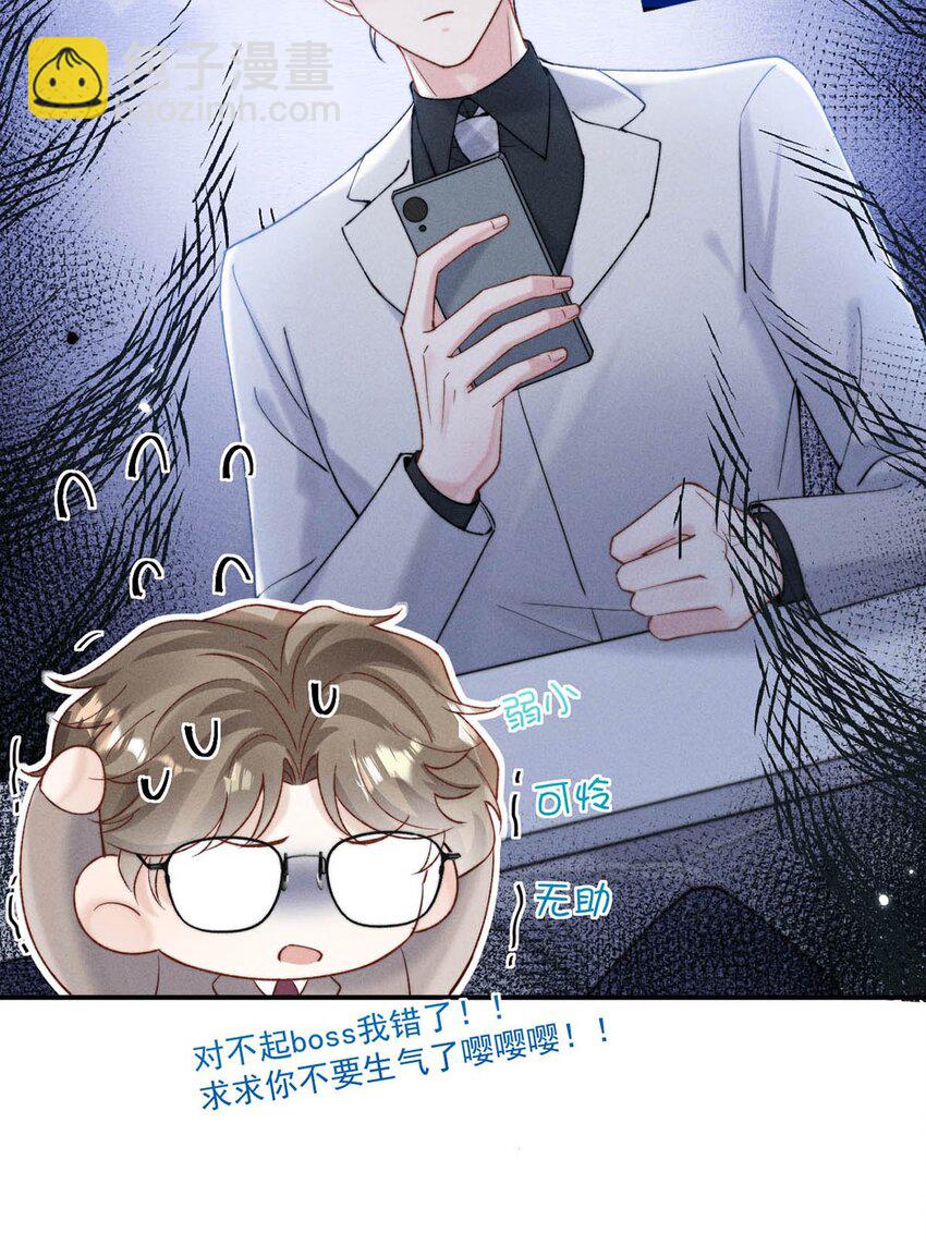 095 和别人老婆的社交距离。-第96话