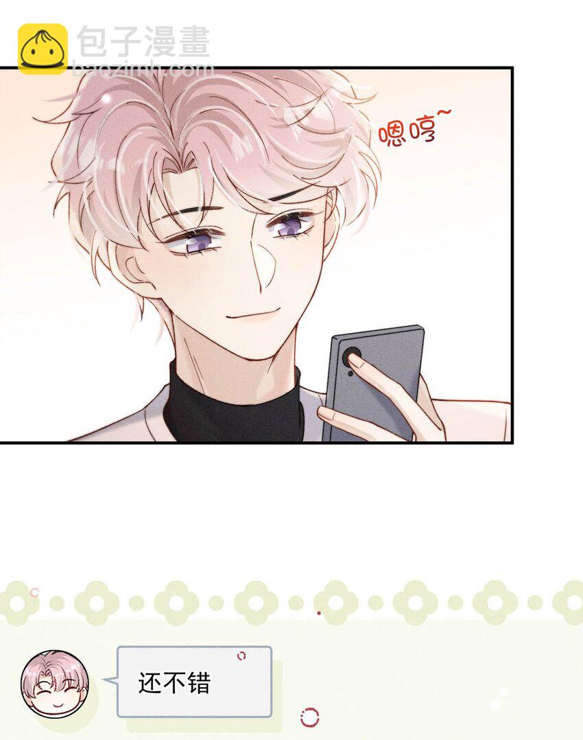 095 和别人老婆的社交距离。-第96话