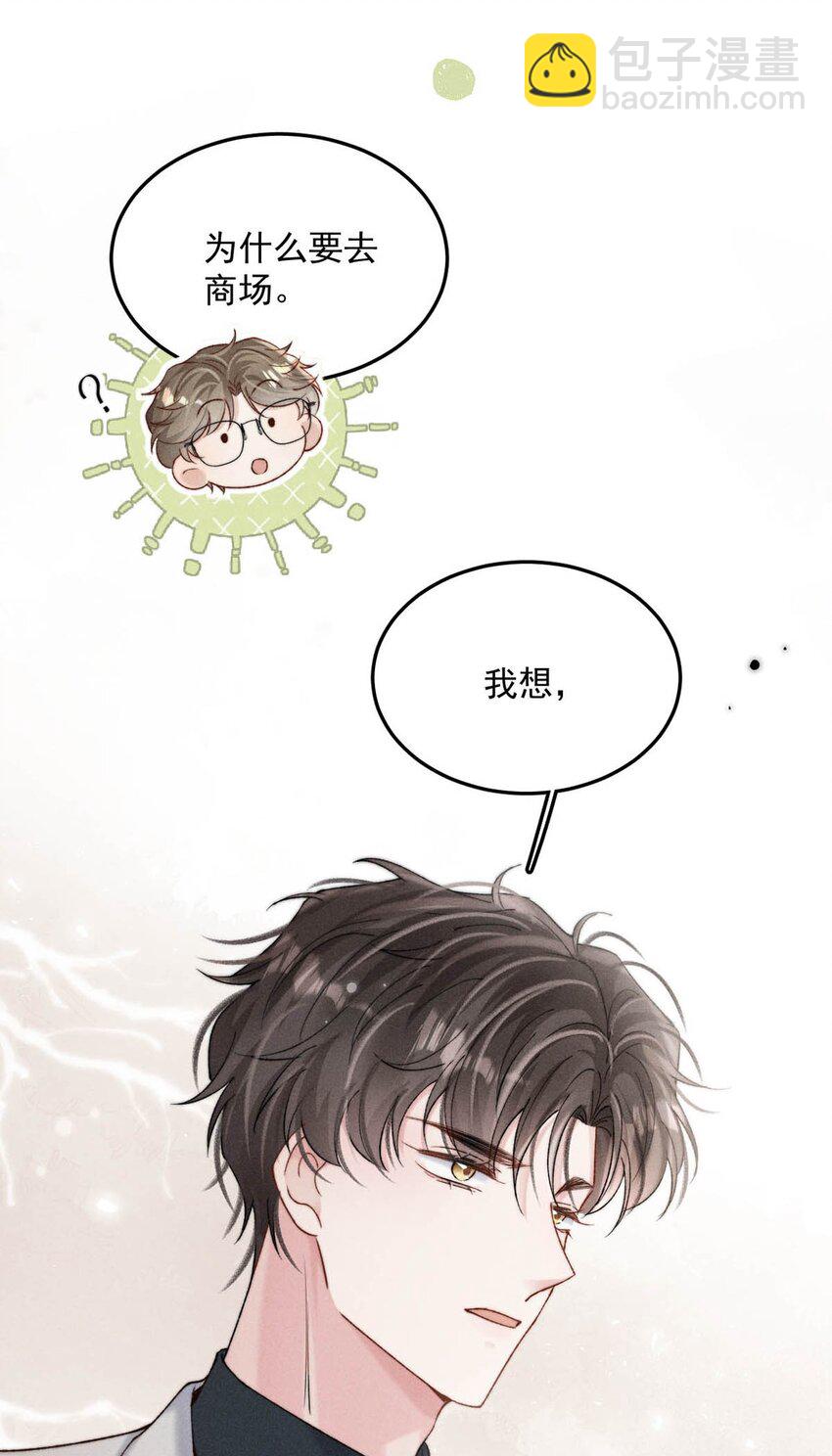 095 和别人老婆的社交距离。-第96话