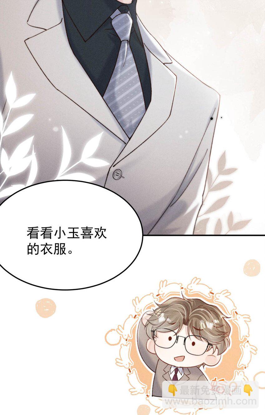 095 和别人老婆的社交距离。-第96话