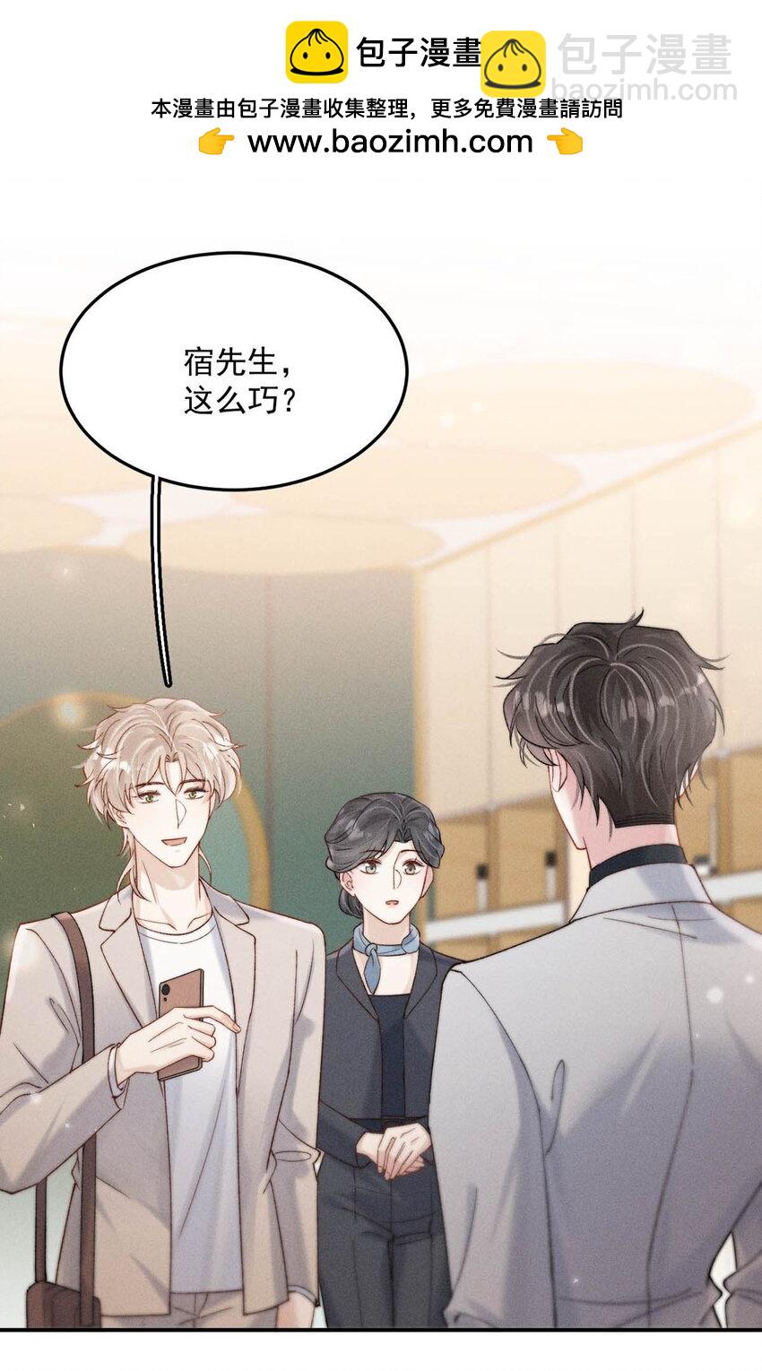 095 和别人老婆的社交距离。-第96话