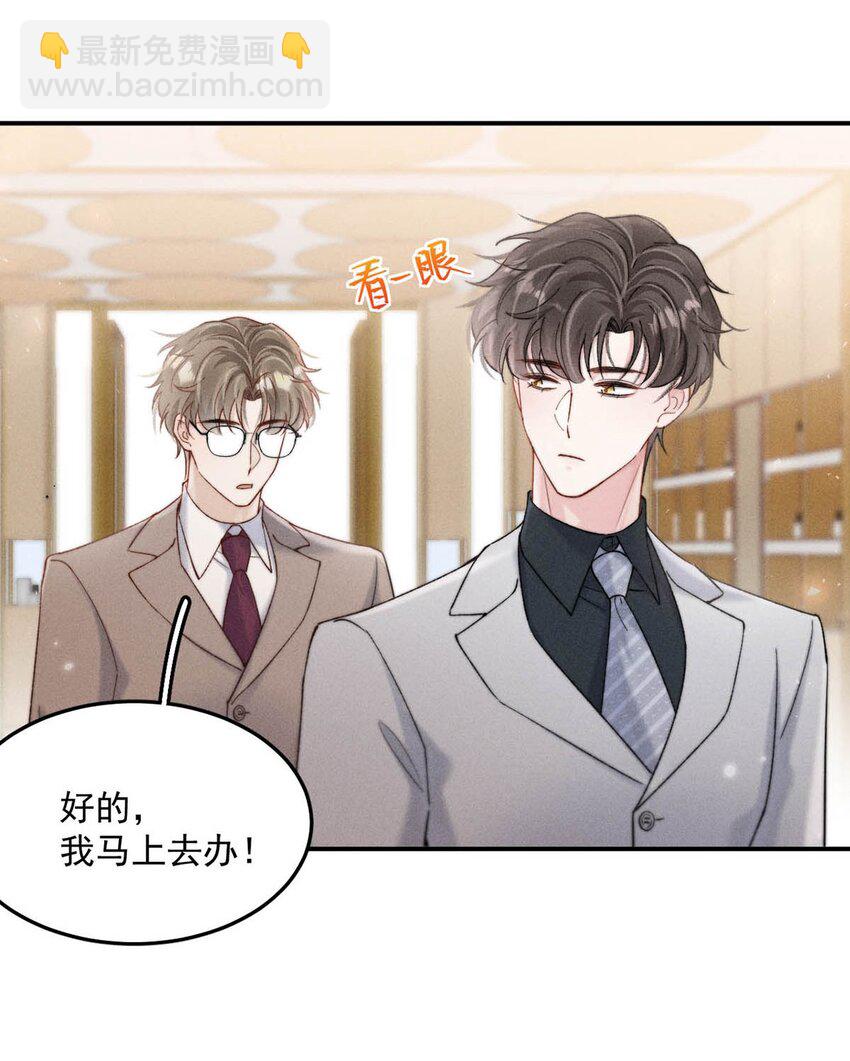 095 和别人老婆的社交距离。-第96话