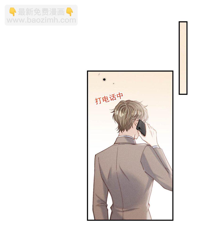 095 和别人老婆的社交距离。-第96话