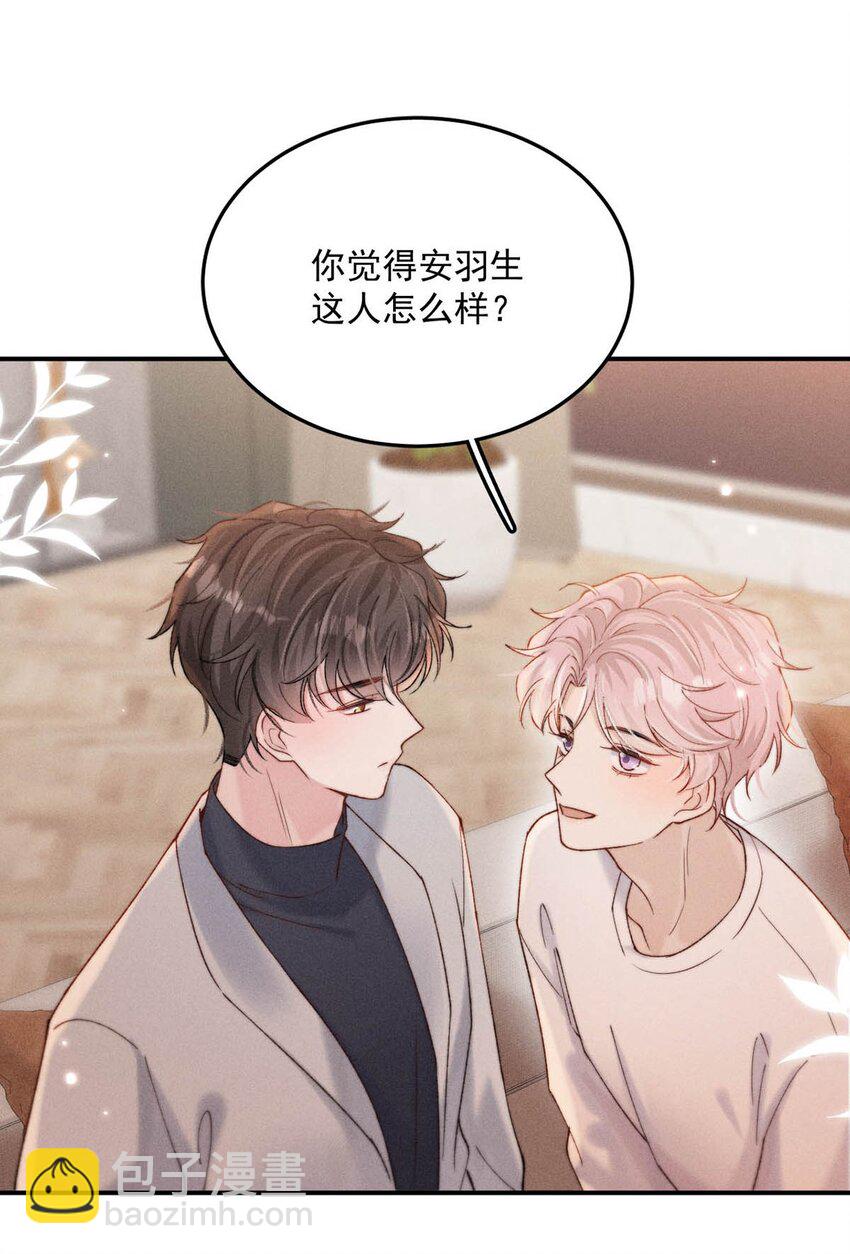 095 和别人老婆的社交距离。-第96话