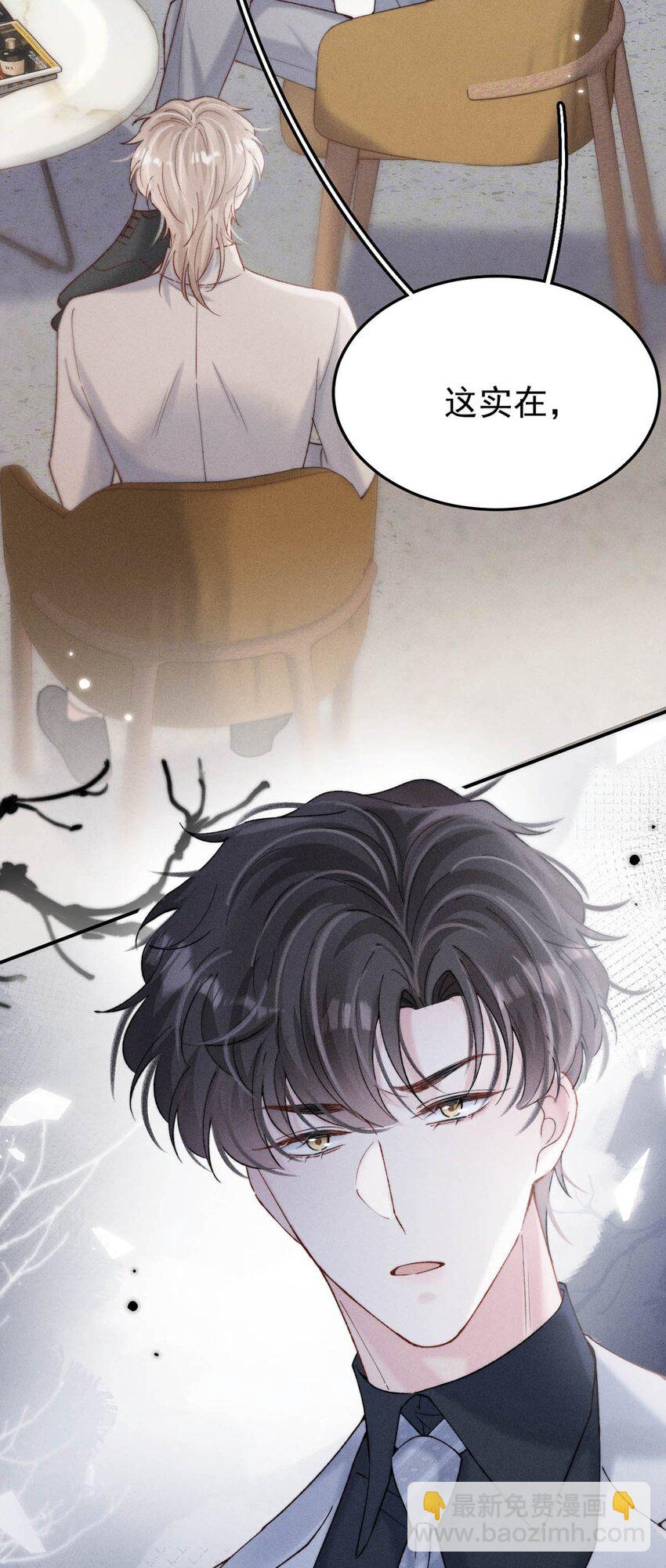 095 和别人老婆的社交距离。-第96话