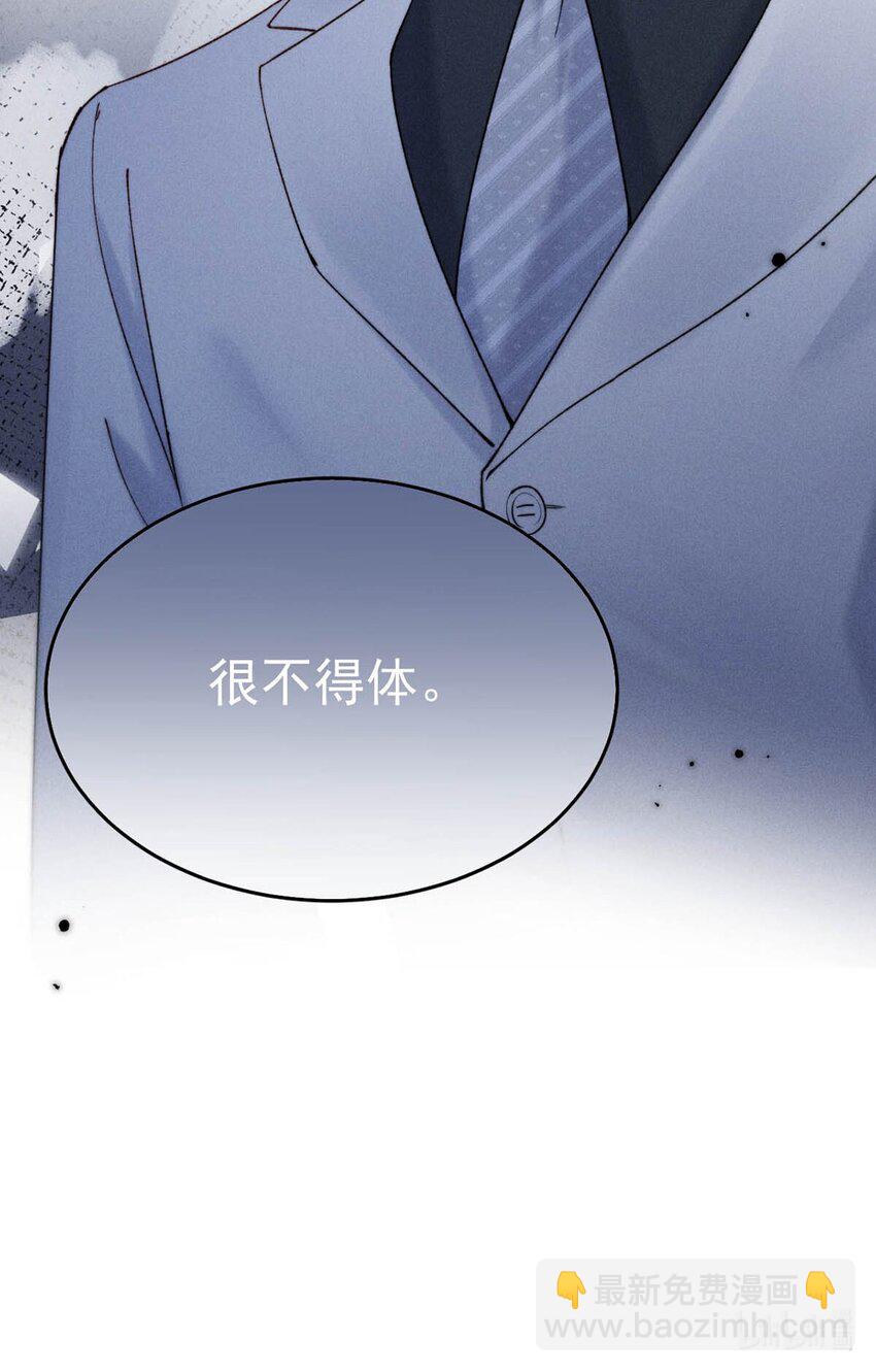 095 和别人老婆的社交距离。-第96话