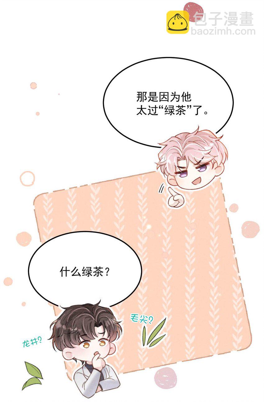 095 和别人老婆的社交距离。-第96话