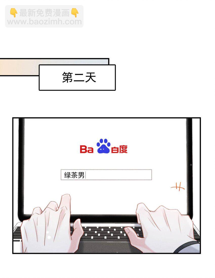 095 和别人老婆的社交距离。-第96话