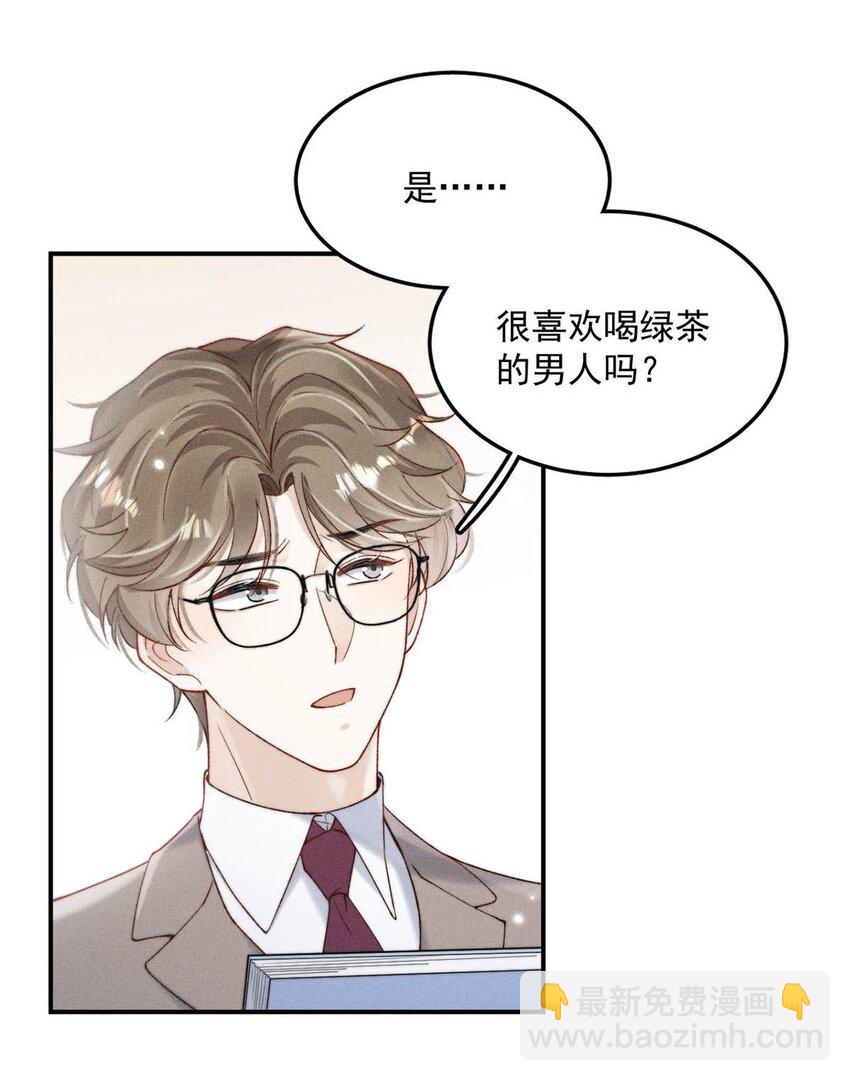 095 和别人老婆的社交距离。-第96话