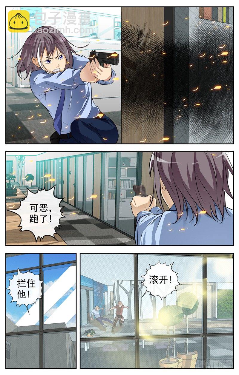 白靈殺手 - 108.進步 - 2