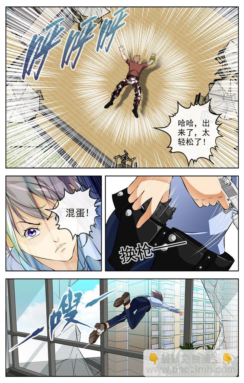 白靈殺手 - 108.進步 - 4