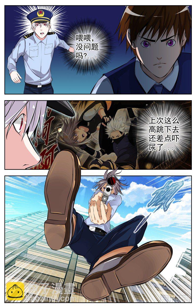 白靈殺手 - 108.進步 - 1