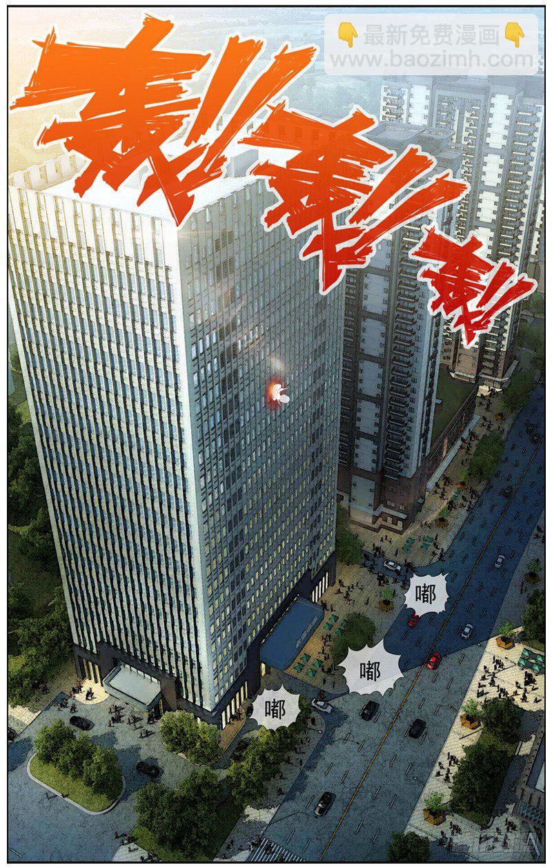 白靈殺手 - 112.逆子 - 1