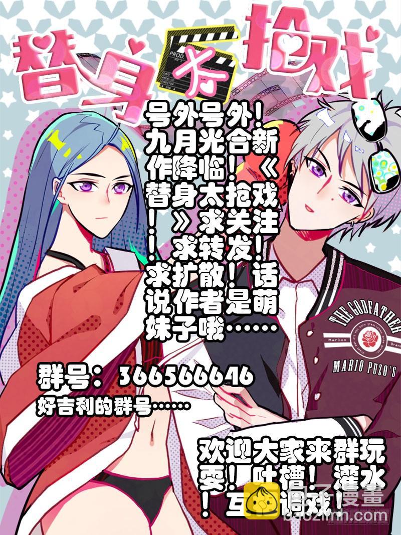 白靈殺手 - 133.匯聚 - 2