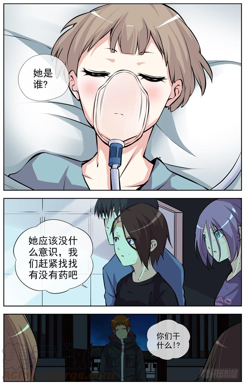 白靈殺手 - 135.給你兩分鐘 - 1