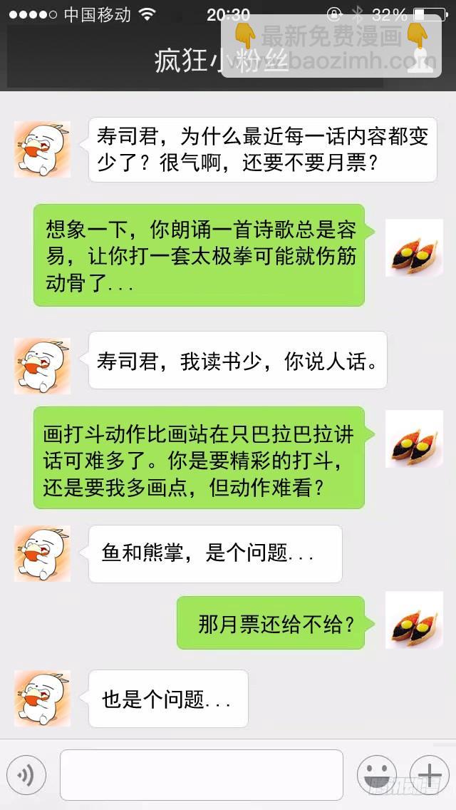 白靈殺手 - 137.上官青木 - 2