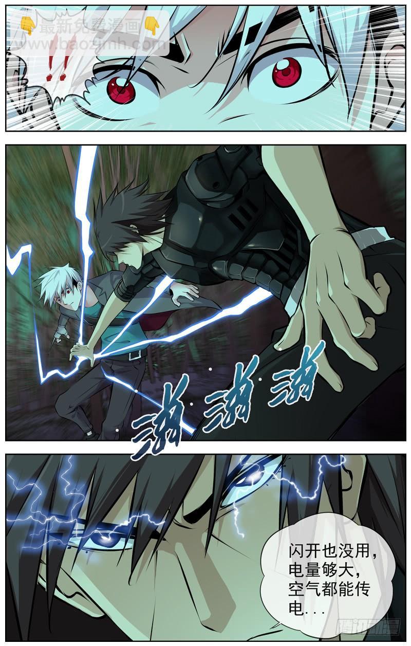 白靈殺手 - 137.上官青木 - 1