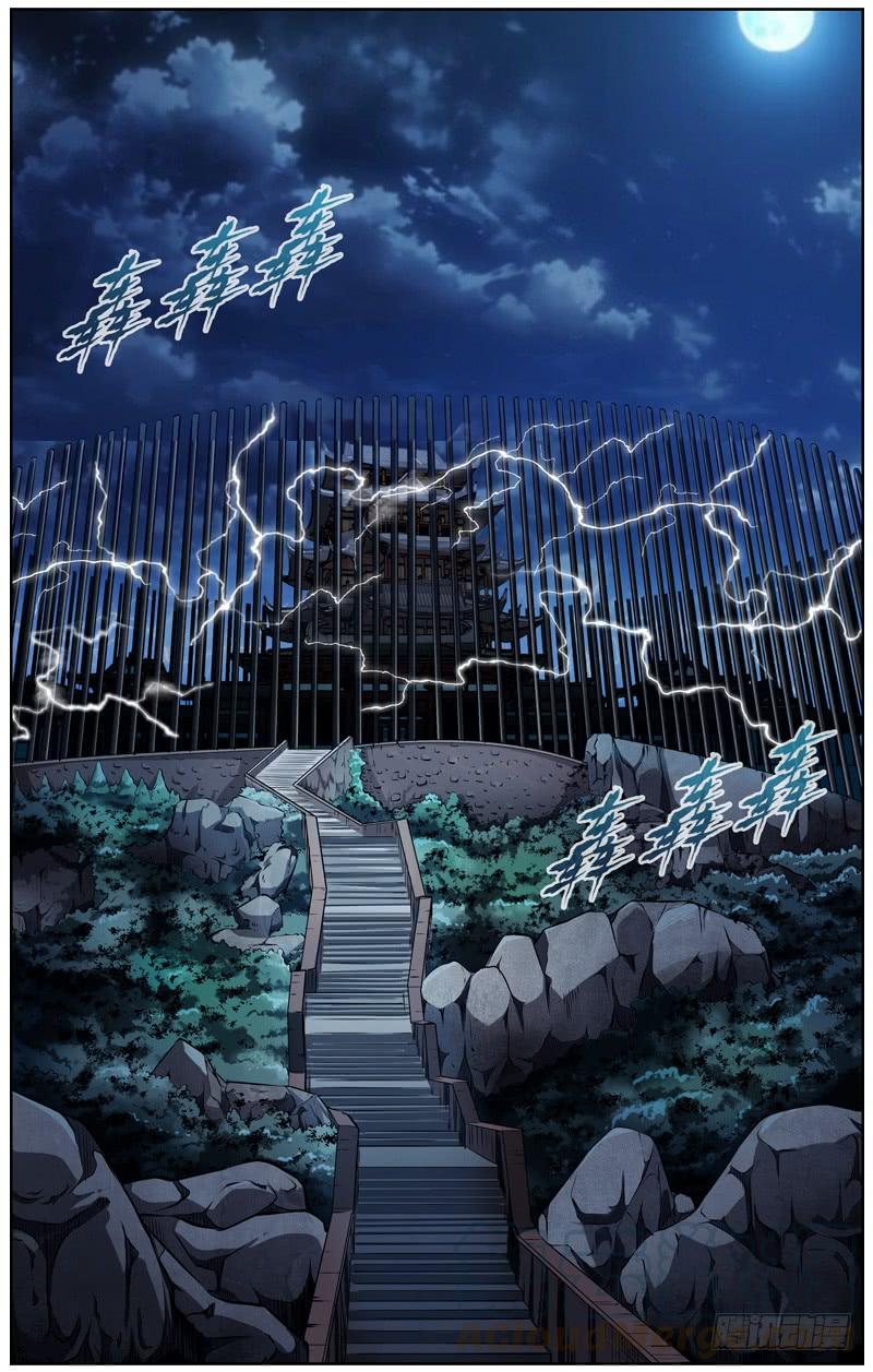 白靈殺手 - 139.機關城 - 1