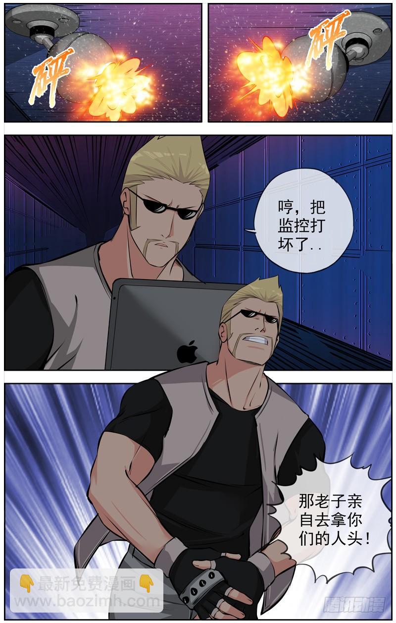 白靈殺手 - 143.地下通道的戰鬥 - 3