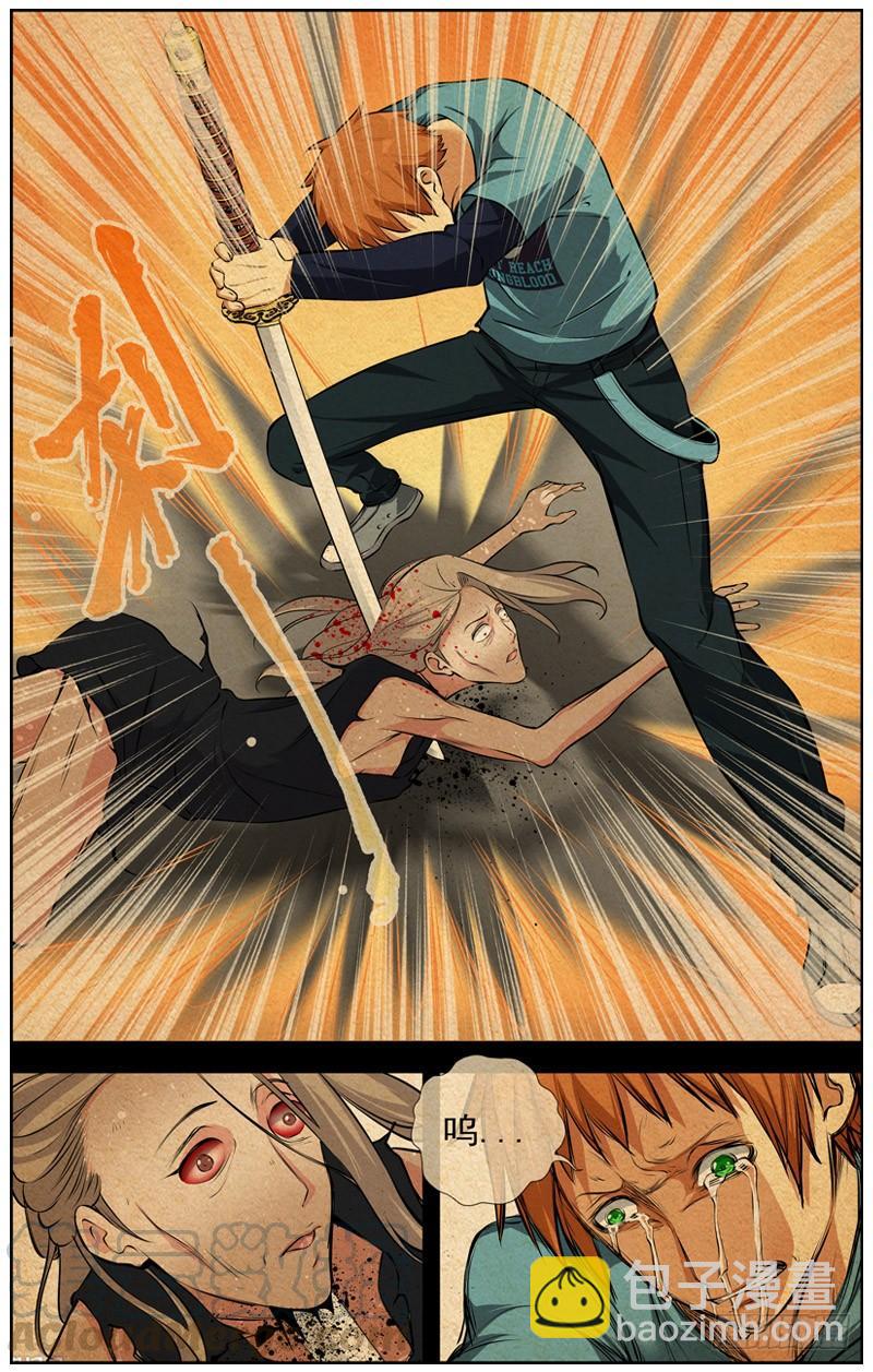 白靈殺手 - 149.地獄 - 2