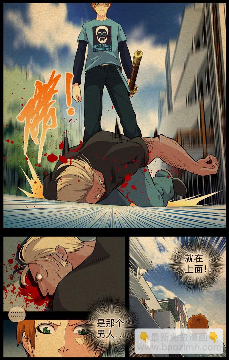 白靈殺手 - 149.地獄 - 2