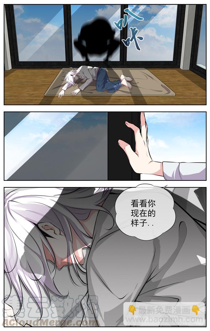 白靈殺手 - 161.退出 - 2